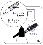 ソーダサイフォンの使い方2
