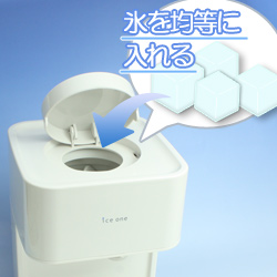 スワン アイスワン (家庭用電動式カキ氷機・カキ氷器)氷を入れて
