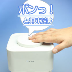 スワン アイスワン (家庭用電動式カキ氷機・カキ氷器)押すだけ!