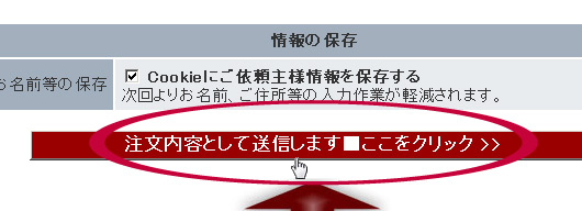 振り分ける