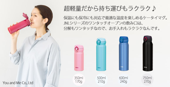 ⥹ JNL-502CP  500ml ԥ