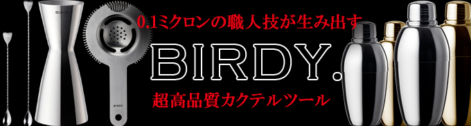メジャーカップ BIRDY 30/60ml
