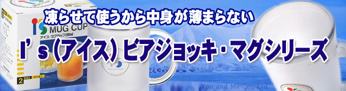  ӥå 420ml ӡ른å I's꡼