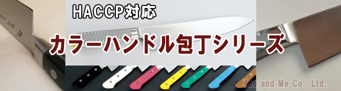 νп 24cm ϥɥ E-pro economy   8812700