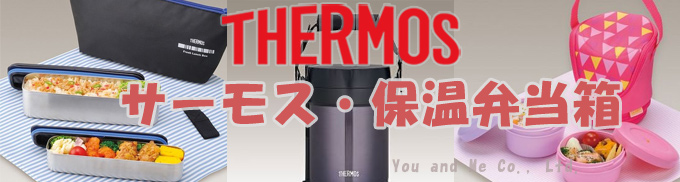 Ȣ ⥹ THERMOS ݲ JBC-801CP ԥ