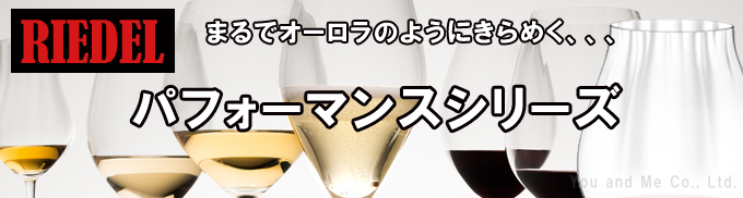 ꡼ǥ ֥磻󥰥饹 ѥեޥ ٥/ (ܥɡ) 2 RIEDEL 6884/0ʡ